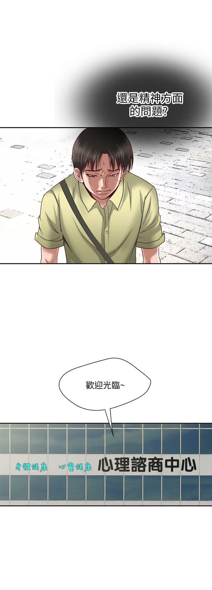 漫画图片韩漫全集-第1话-硬不起来的原因无删减无遮挡章节图片 