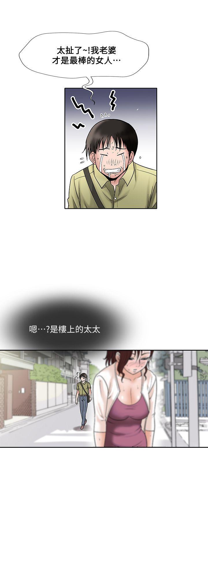 漫画图片韩漫全集-第1话-硬不起来的原因无删减无遮挡章节图片 