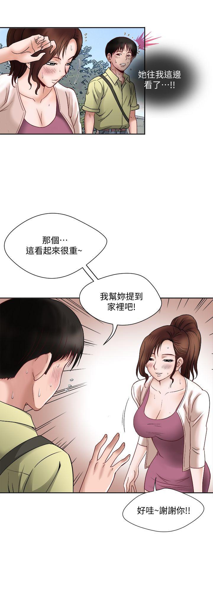 漫画图片韩漫全集-第1话-硬不起来的原因无删减无遮挡章节图片 