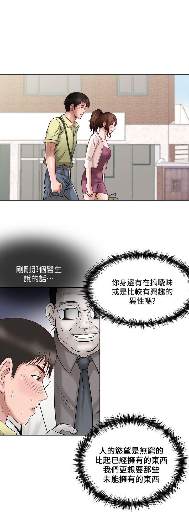 漫画图片韩漫全集-第1话-硬不起来的原因无删减无遮挡章节图片 