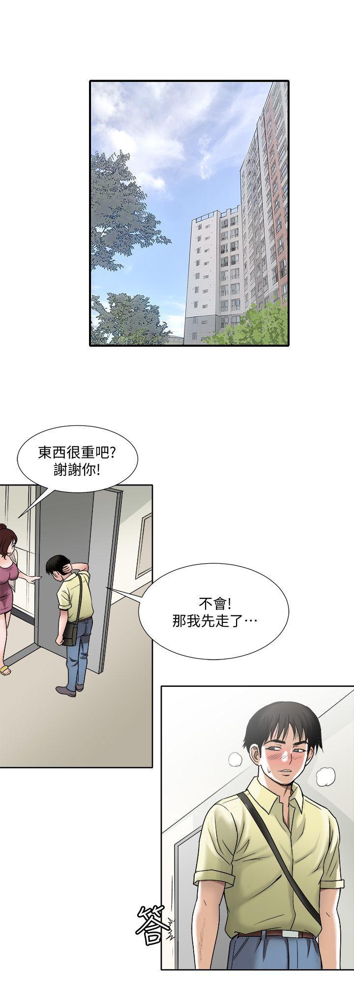 漫画图片韩漫全集-第1话-硬不起来的原因无删减无遮挡章节图片 