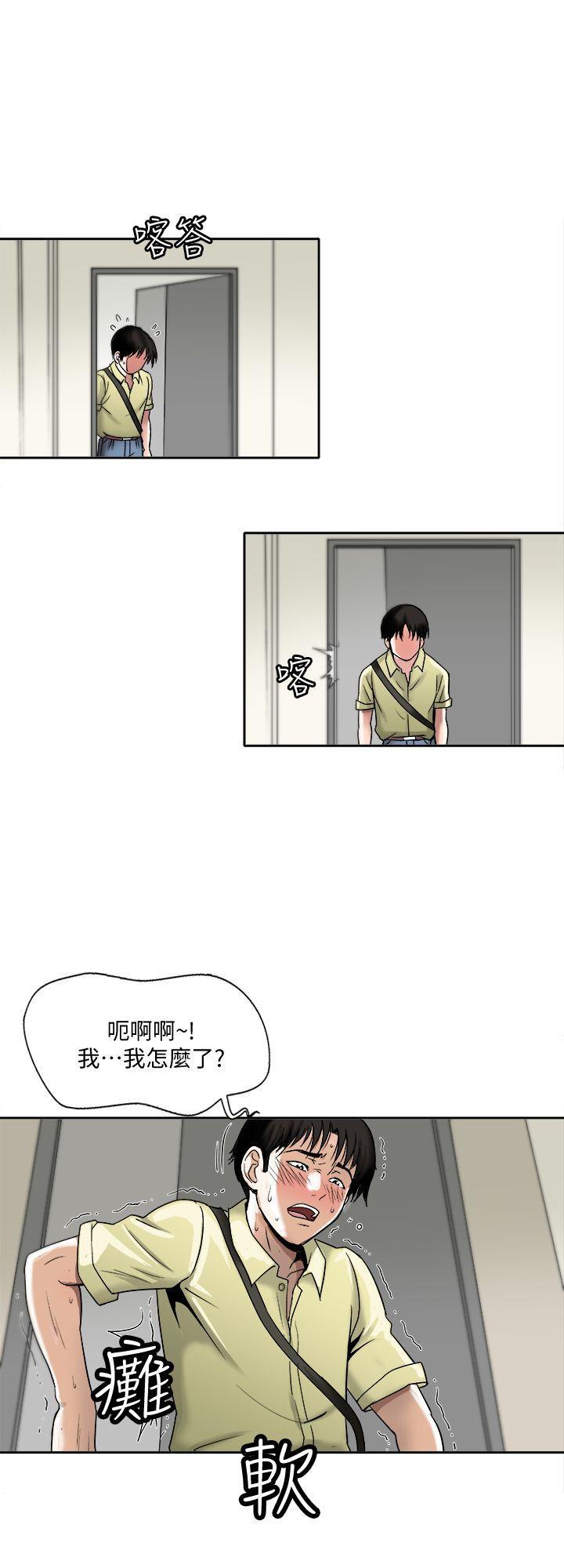漫画图片韩漫全集-第1话-硬不起来的原因无删减无遮挡章节图片 