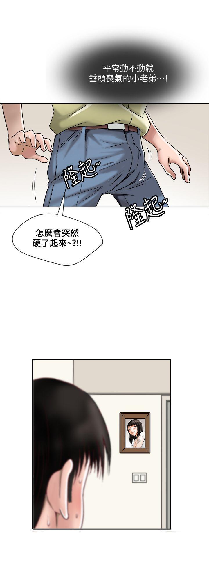 漫画图片韩漫全集-第1话-硬不起来的原因无删减无遮挡章节图片 