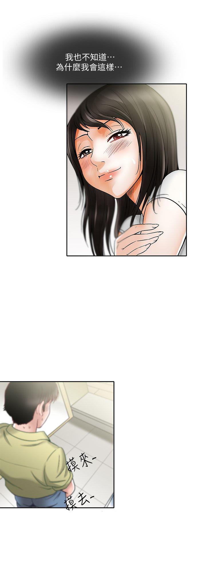 漫画图片韩漫全集-第1话-硬不起来的原因无删减无遮挡章节图片 