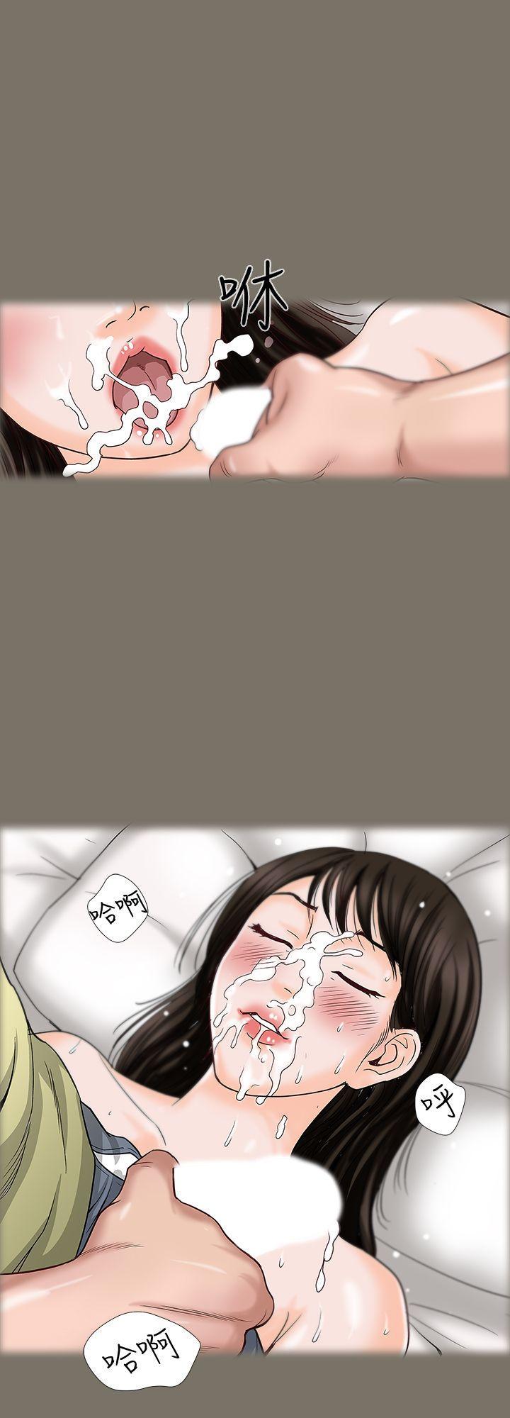 漫画图片韩漫全集-第1话-硬不起来的原因无删减无遮挡章节图片 