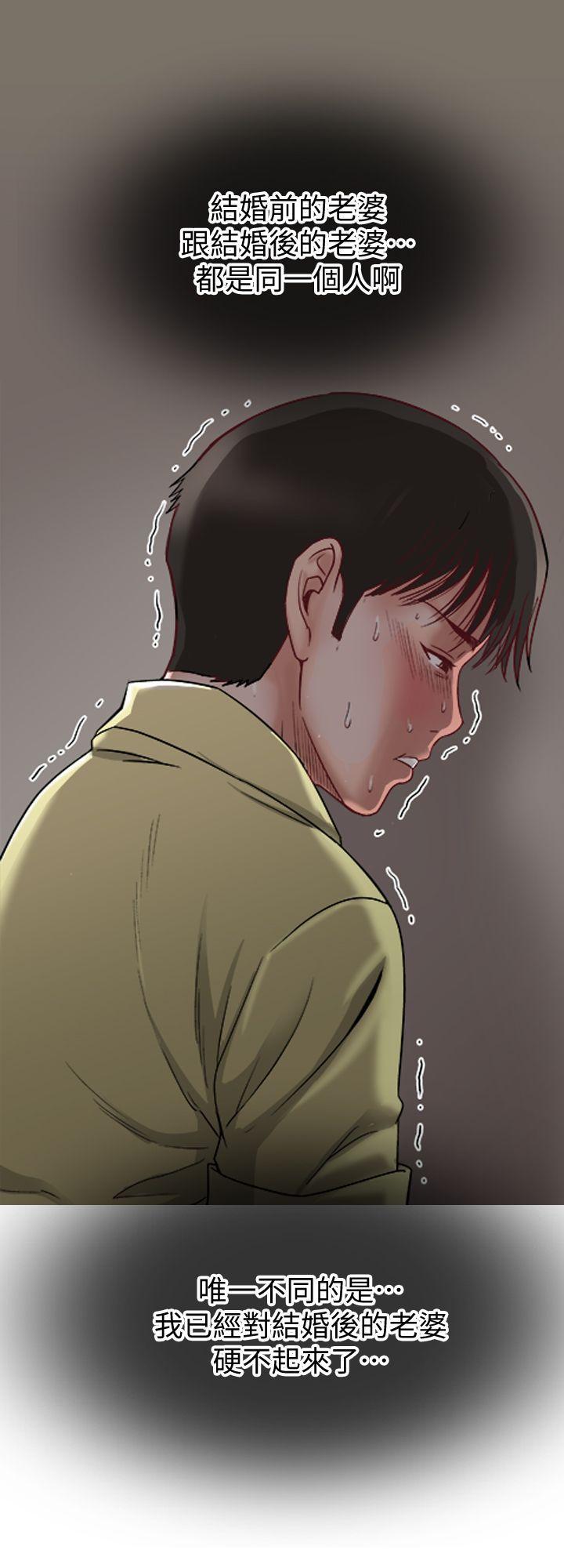 漫画图片韩漫全集-第1话-硬不起来的原因无删减无遮挡章节图片 