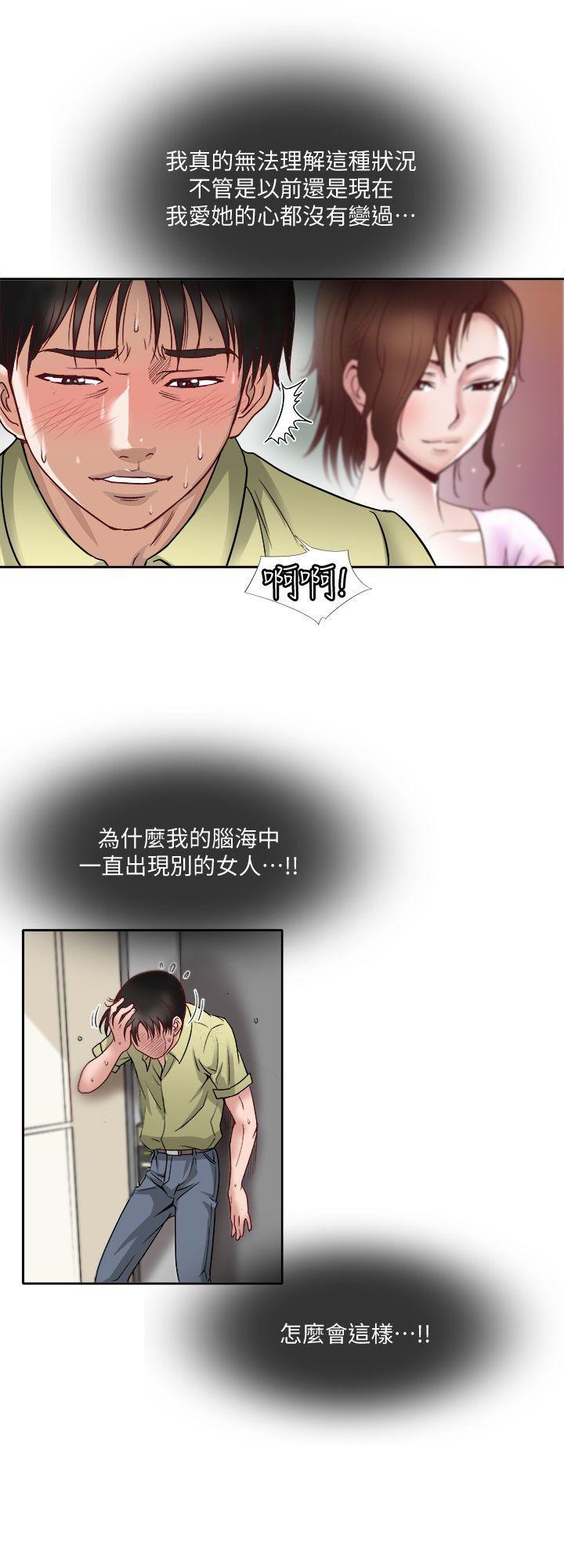 漫画图片韩漫全集-第1话-硬不起来的原因无删减无遮挡章节图片 
