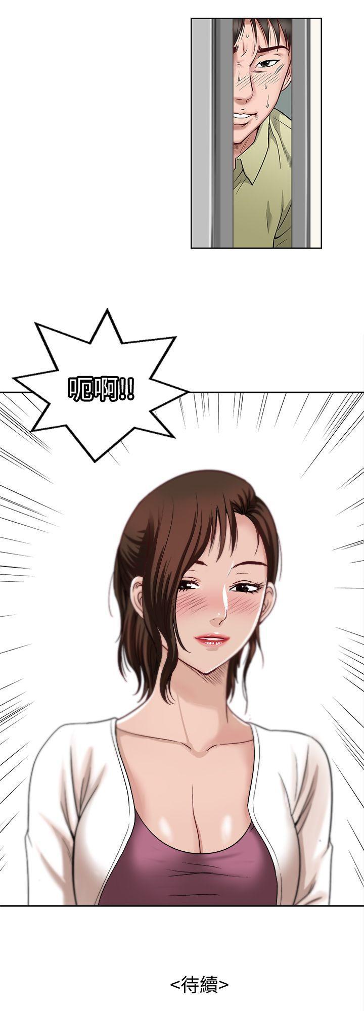 漫画图片韩漫全集-第1话-硬不起来的原因无删减无遮挡章节图片 