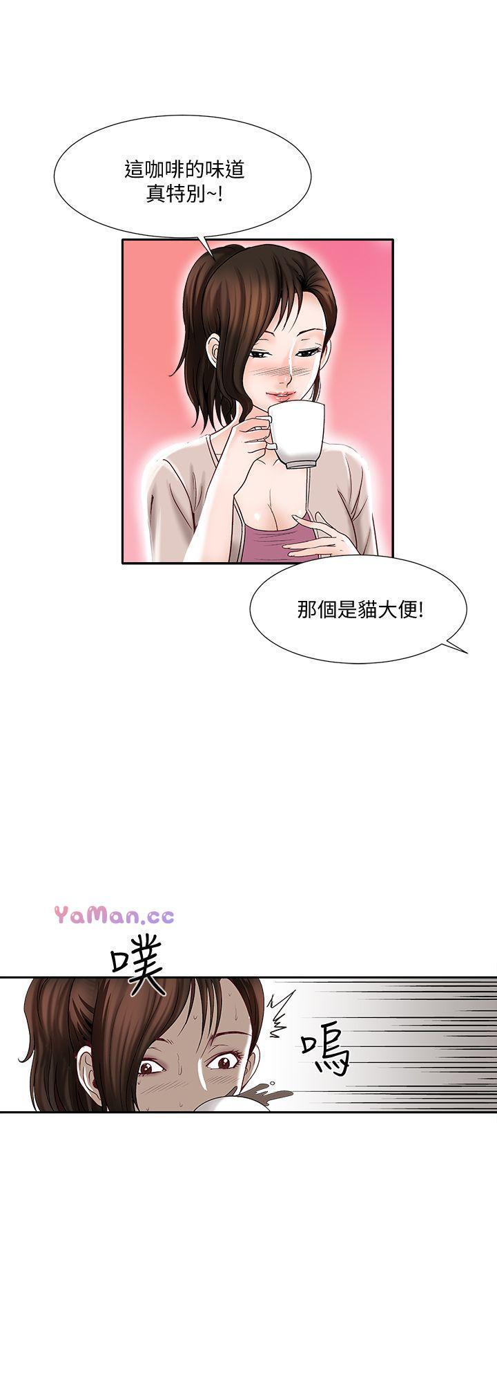 漫画图片韩漫全集-第2话-躲在衣柜的女人无删减无遮挡章节图片 