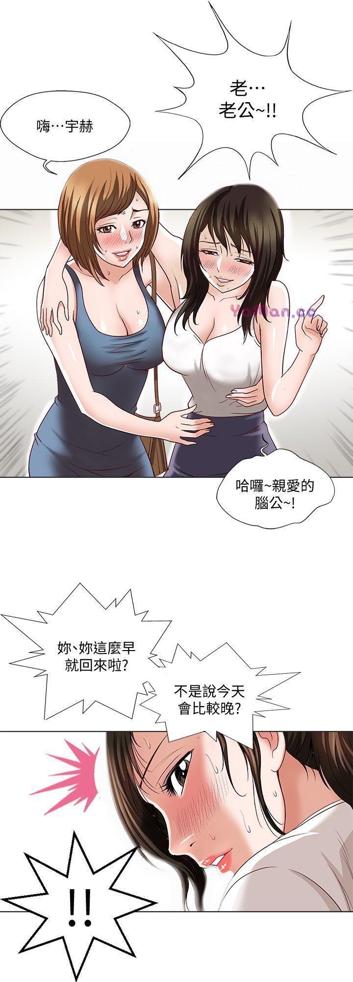 漫画图片韩漫全集-第2话-躲在衣柜的女人无删减无遮挡章节图片 