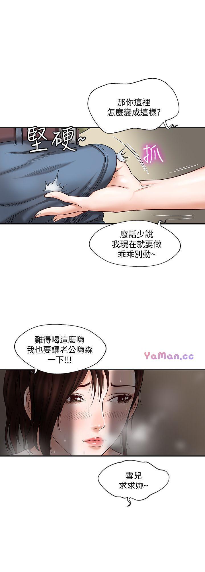漫画图片韩漫全集-第2话-躲在衣柜的女人无删减无遮挡章节图片 