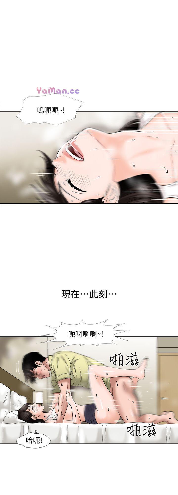 漫画图片韩漫全集-第2话-躲在衣柜的女人无删减无遮挡章节图片 