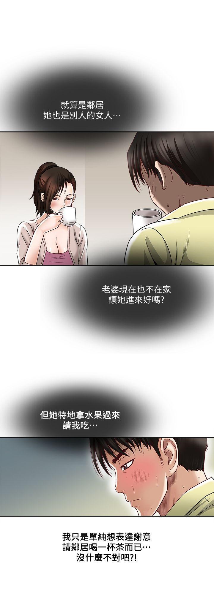 漫画图片韩漫全集-第2话-躲在衣柜的女人无删减无遮挡章节图片 