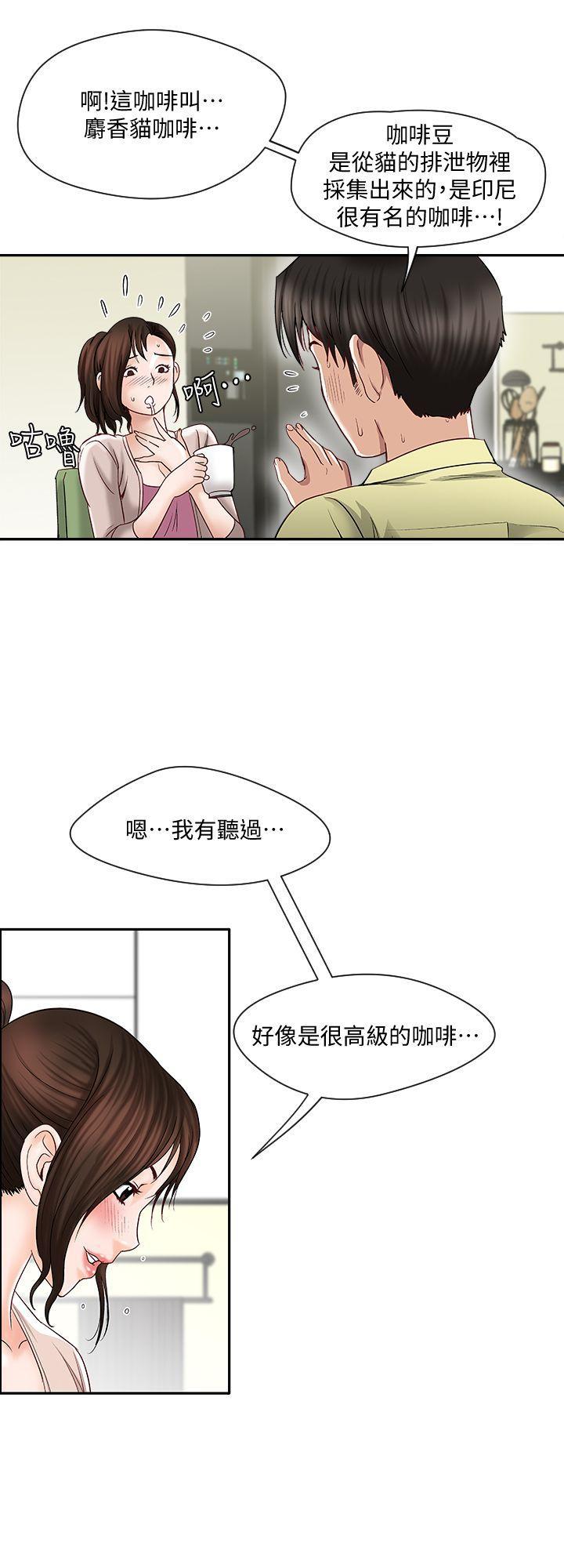 漫画图片韩漫全集-第2话-躲在衣柜的女人无删减无遮挡章节图片 