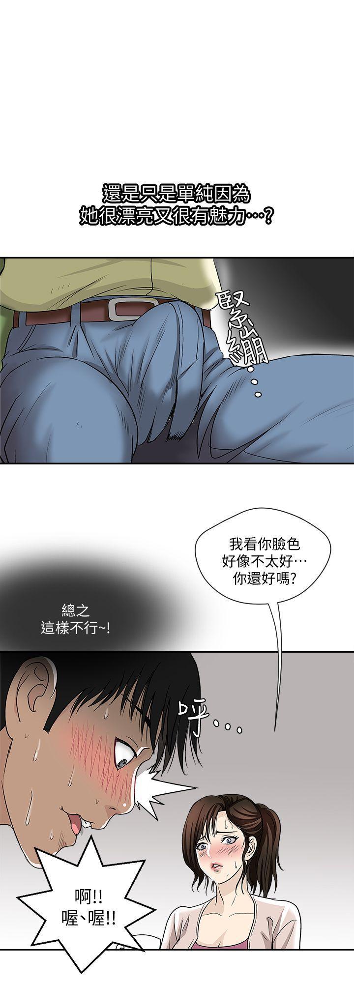 漫画图片韩漫全集-第2话-躲在衣柜的女人无删减无遮挡章节图片 