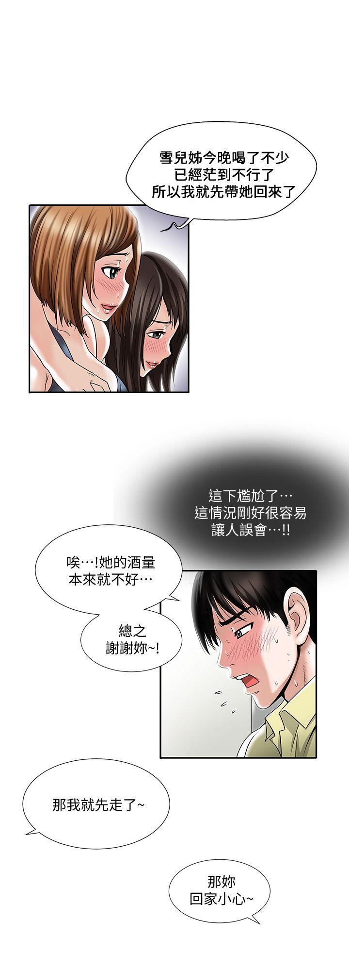 漫画图片韩漫全集-第2话-躲在衣柜的女人无删减无遮挡章节图片 