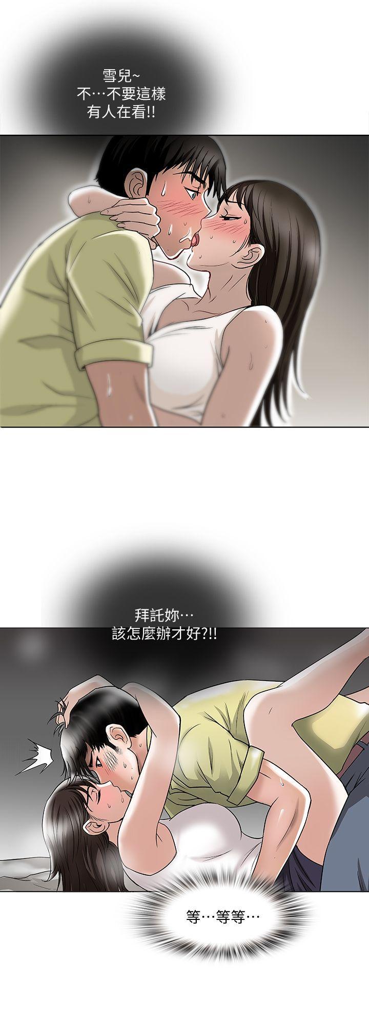 漫画图片韩漫全集-第2话-躲在衣柜的女人无删减无遮挡章节图片 