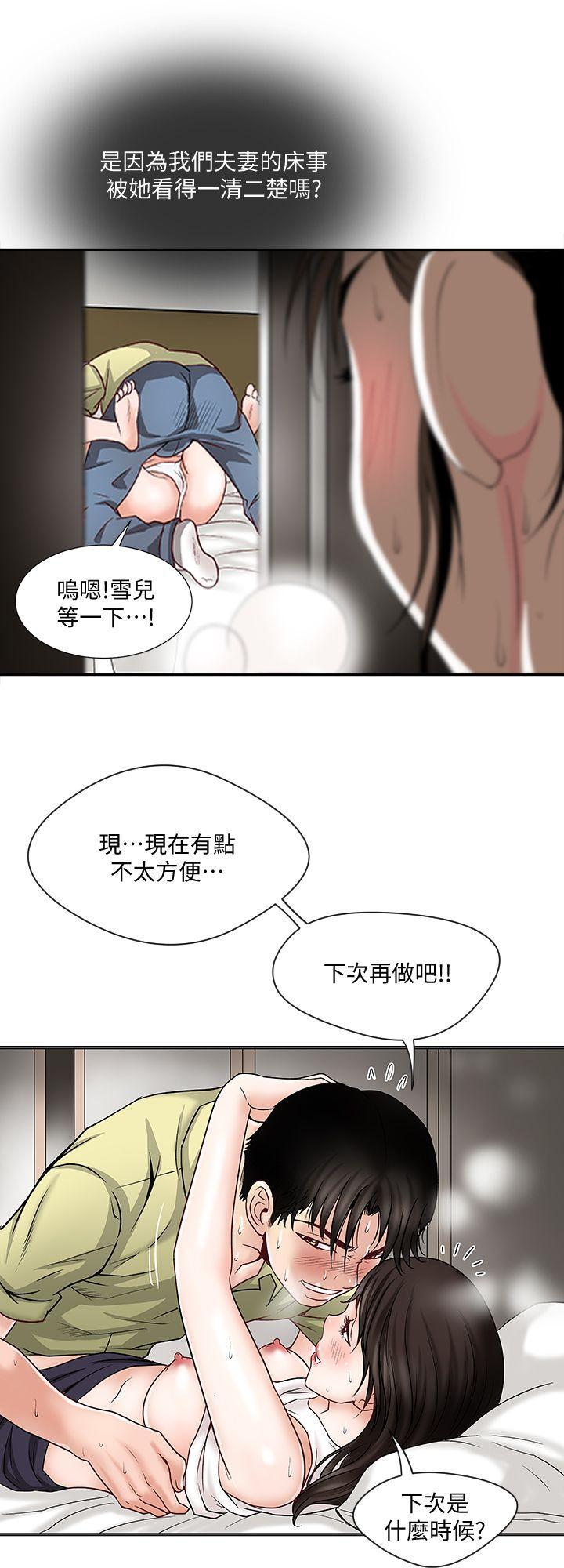 漫画图片韩漫全集-第2话-躲在衣柜的女人无删减无遮挡章节图片 
