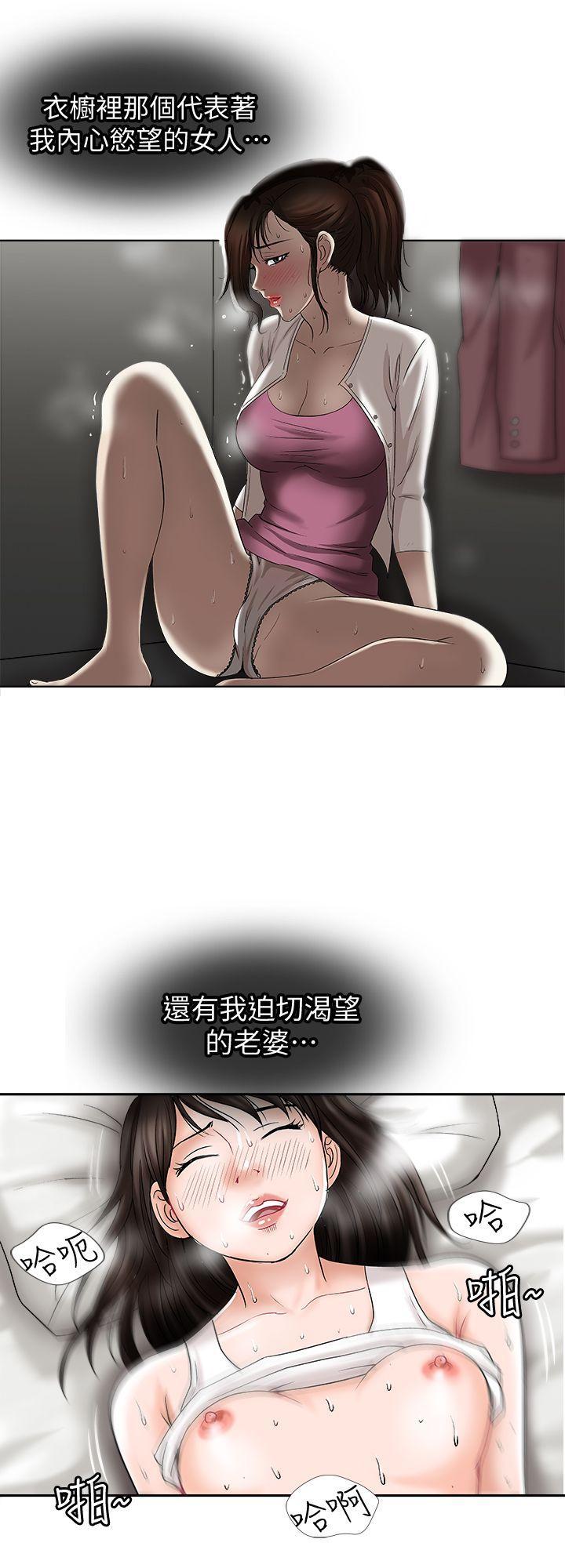 漫画图片韩漫全集-第2话-躲在衣柜的女人无删减无遮挡章节图片 