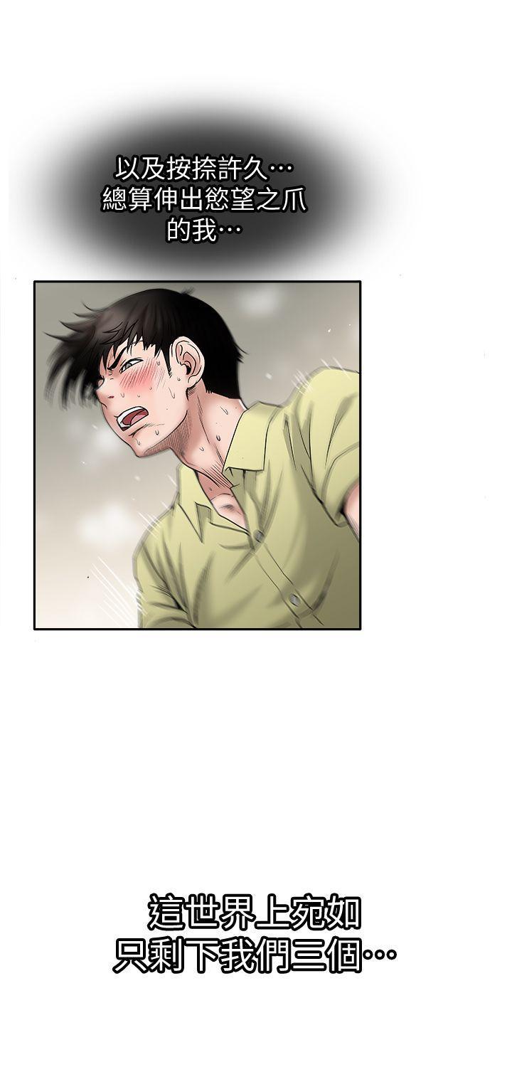 漫画图片韩漫全集-第2话-躲在衣柜的女人无删减无遮挡章节图片 