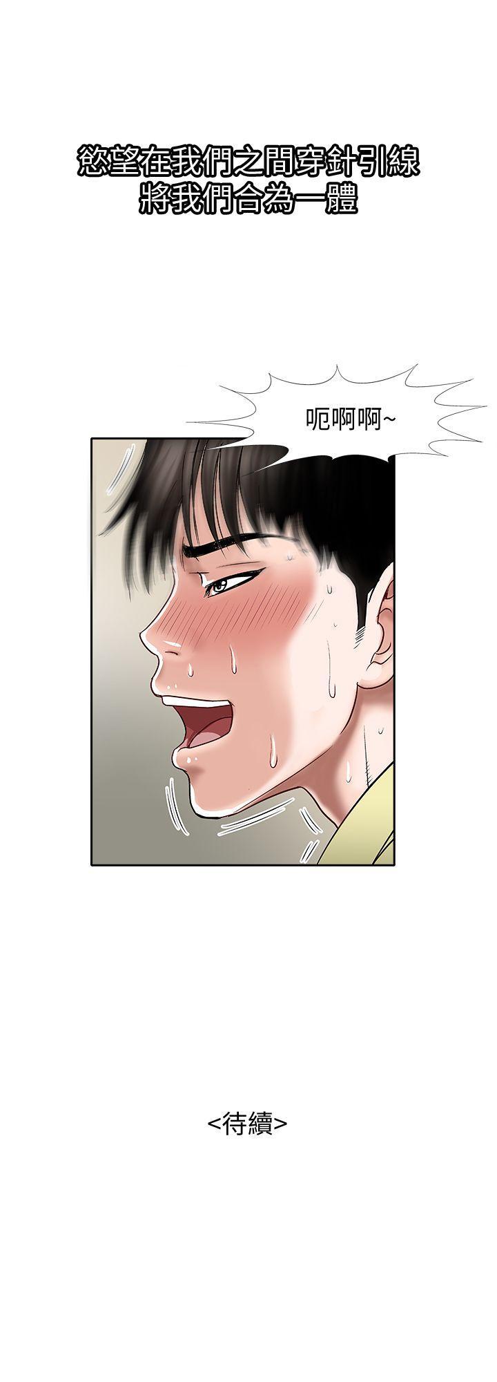 漫画图片韩漫全集-第2话-躲在衣柜的女人无删减无遮挡章节图片 