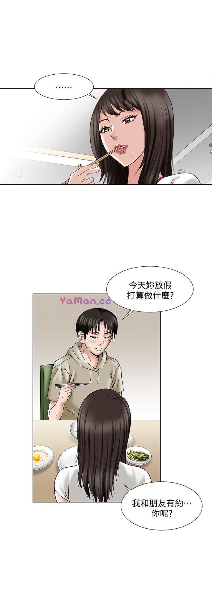 漫画图片韩漫全集-第3话-遗失的性慾无删减无遮挡章节图片 