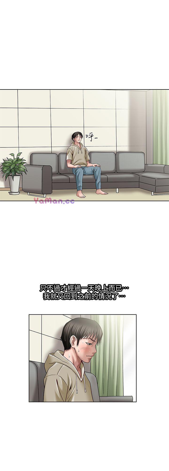 漫画图片韩漫全集-第3话-遗失的性慾无删减无遮挡章节图片 