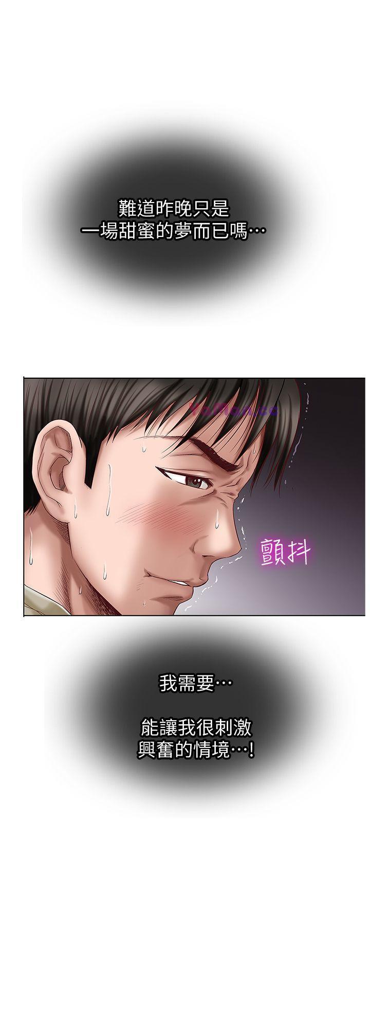漫画图片韩漫全集-第3话-遗失的性慾无删减无遮挡章节图片 