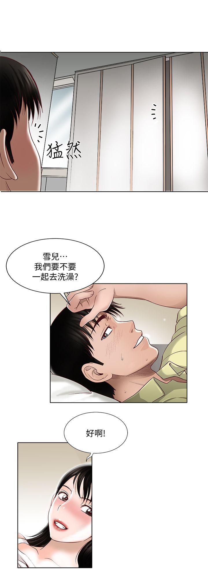 漫画图片韩漫全集-第3话-遗失的性慾无删减无遮挡章节图片 