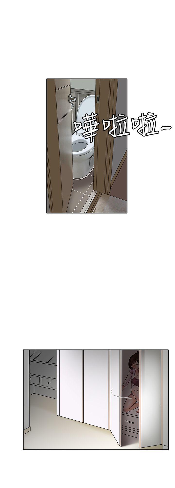 漫画图片韩漫全集-第3话-遗失的性慾无删减无遮挡章节图片 
