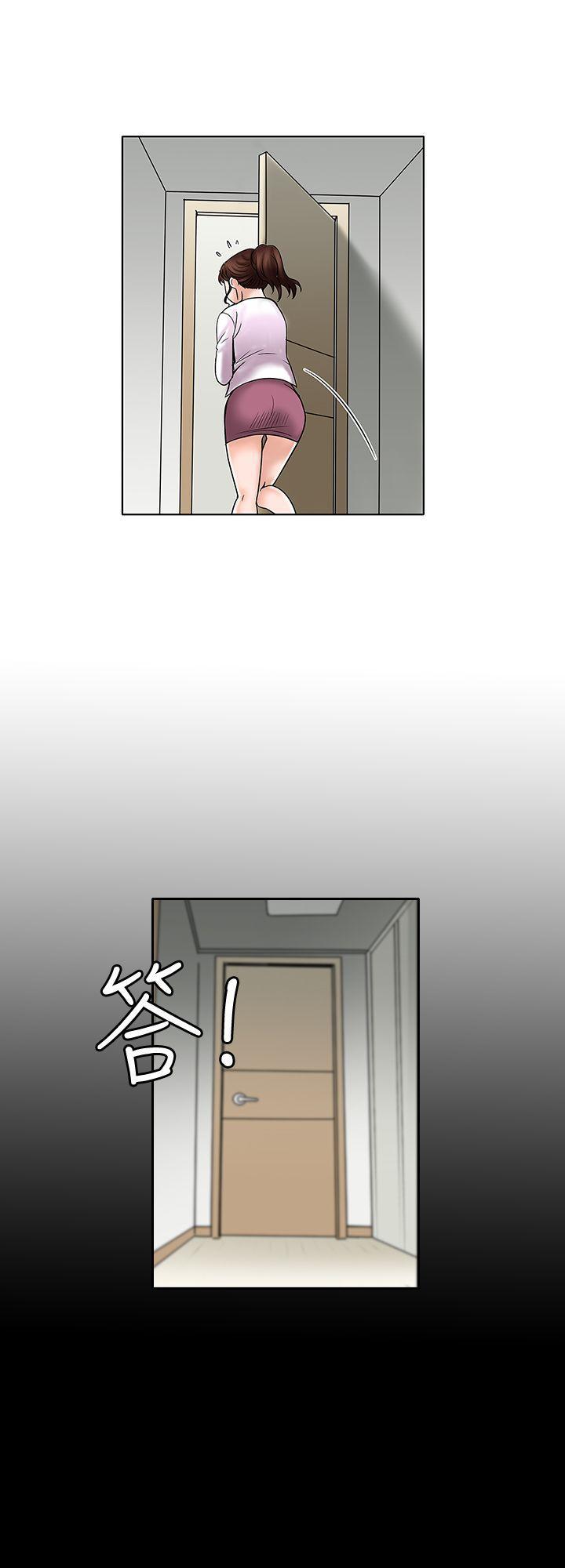 漫画图片韩漫全集-第3话-遗失的性慾无删减无遮挡章节图片 