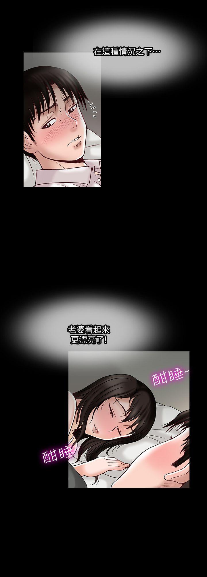 漫画图片韩漫全集-第3话-遗失的性慾无删减无遮挡章节图片 
