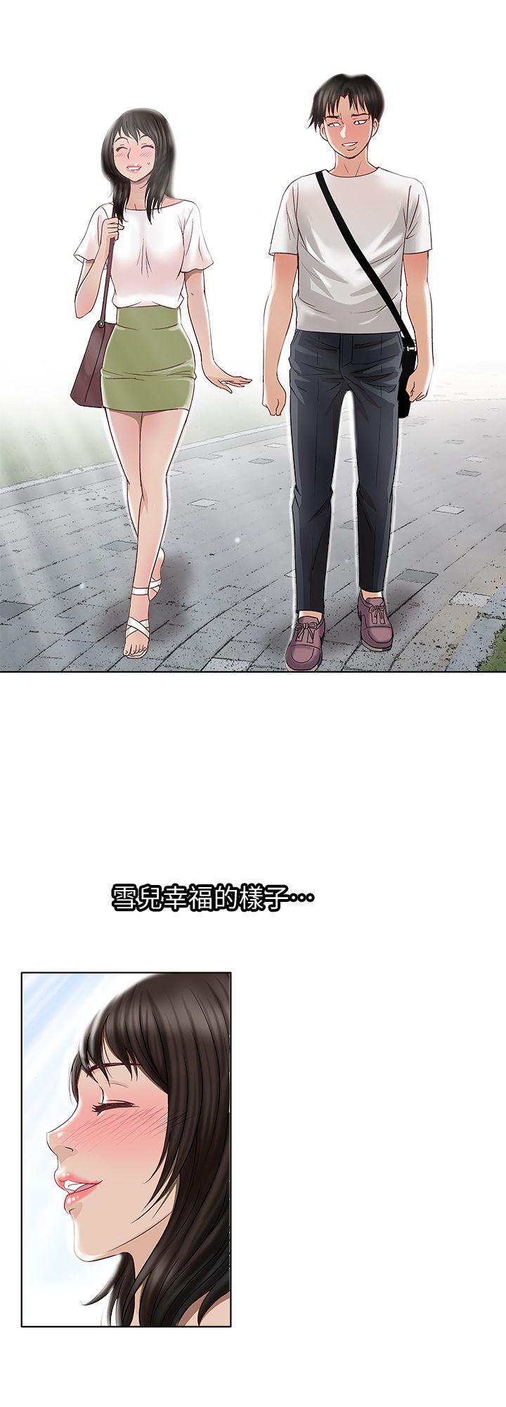 漫画图片韩漫全集-第3话-遗失的性慾无删减无遮挡章节图片 
