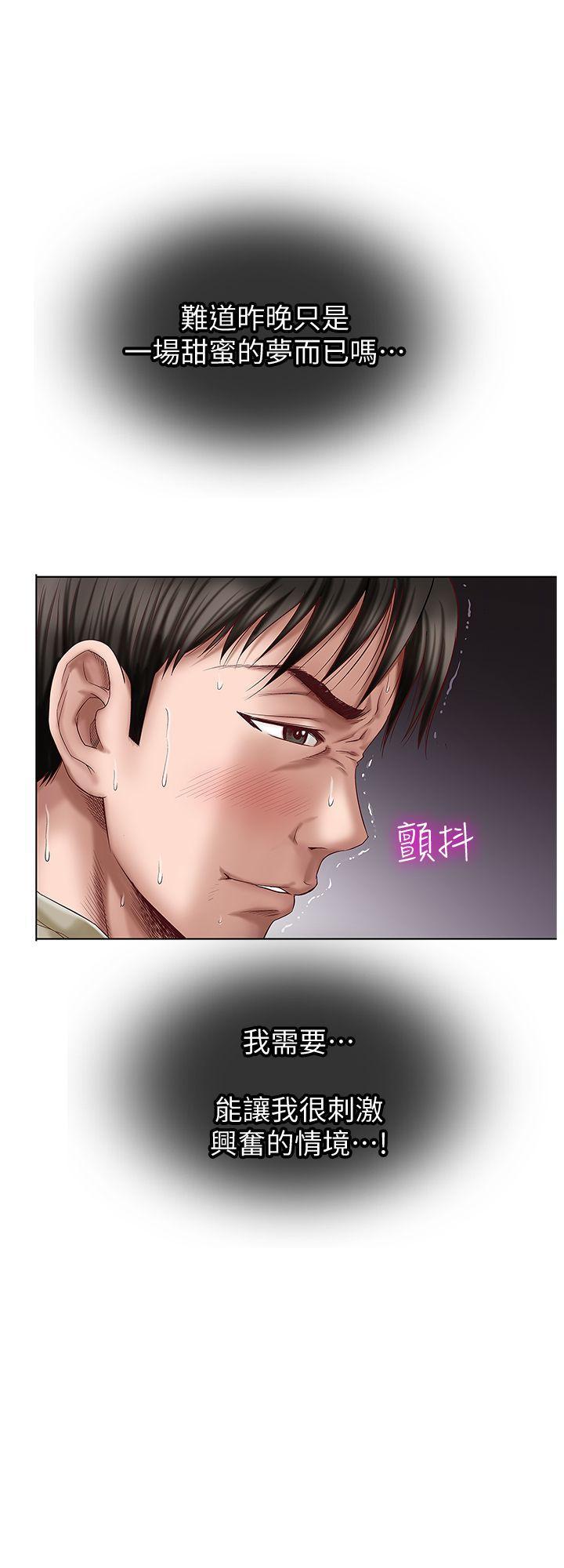 漫画图片韩漫全集-第3话-遗失的性慾无删减无遮挡章节图片 