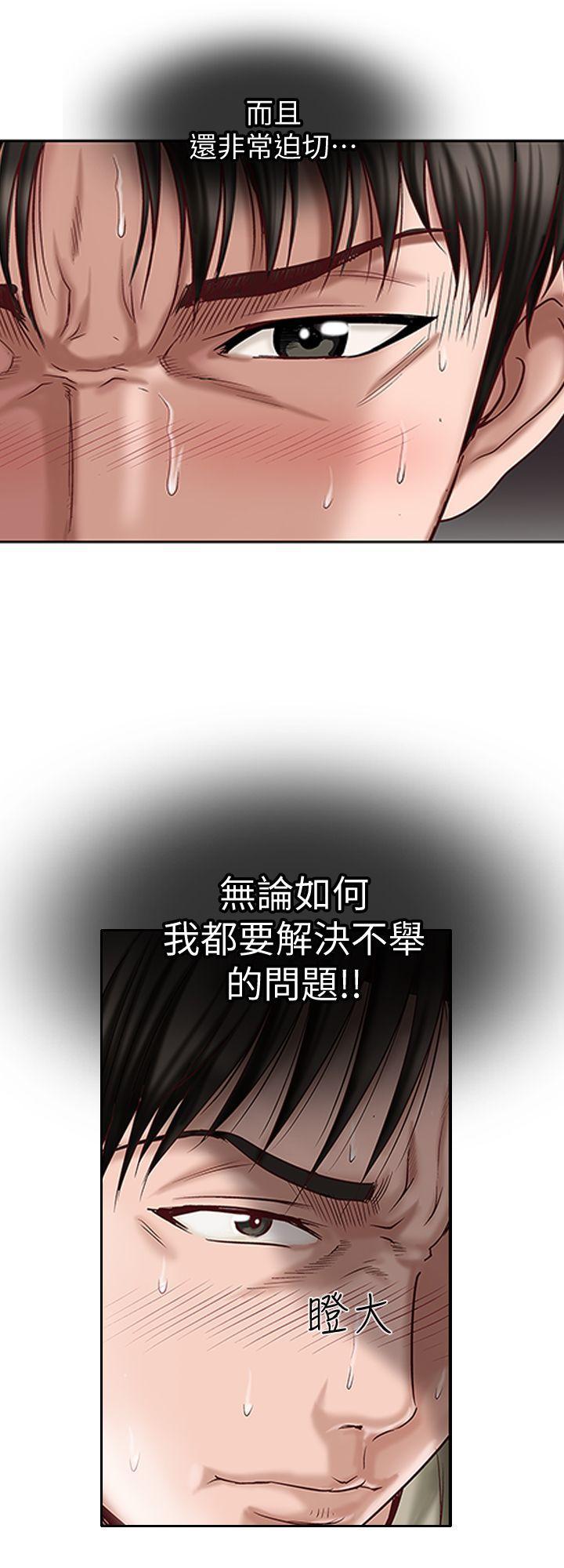 漫画图片韩漫全集-第3话-遗失的性慾无删减无遮挡章节图片 
