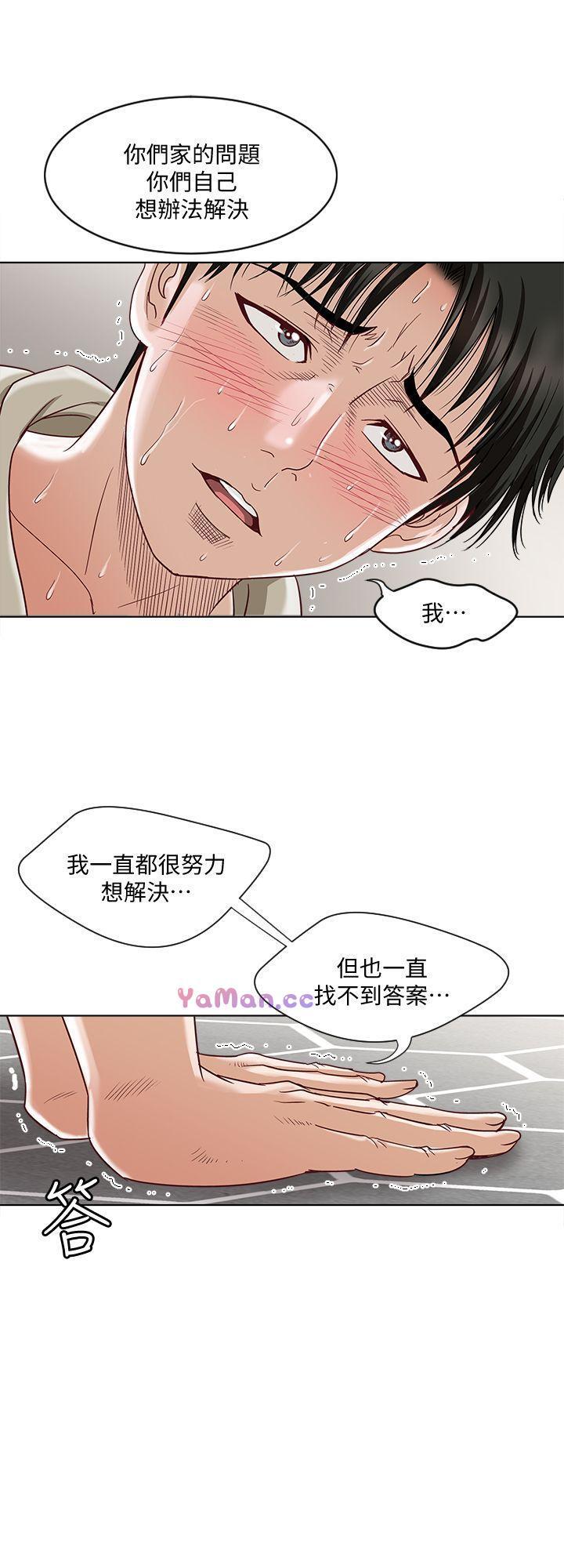 漫画图片韩漫全集-第4话-隔壁邻居的秘密要求无删减无遮挡章节图片 