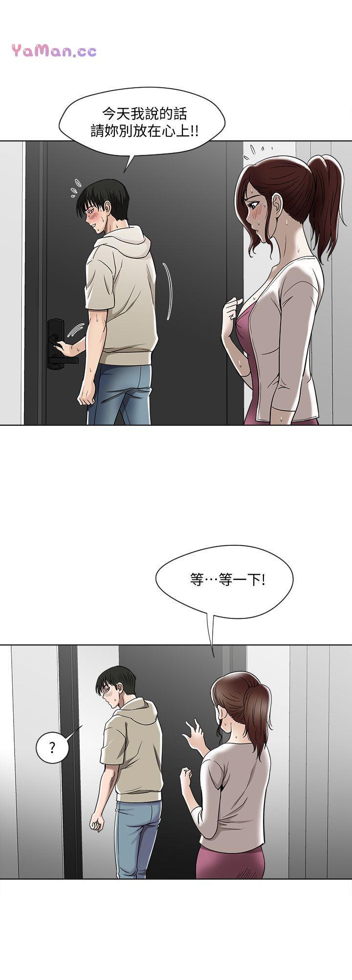 漫画图片韩漫全集-第4话-隔壁邻居的秘密要求无删减无遮挡章节图片 