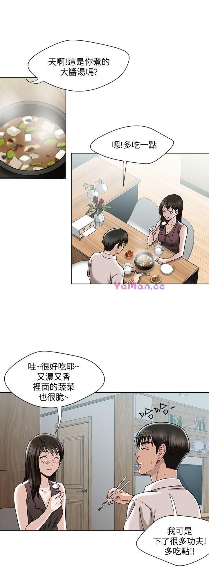 漫画图片韩漫全集-第4话-隔壁邻居的秘密要求无删减无遮挡章节图片 