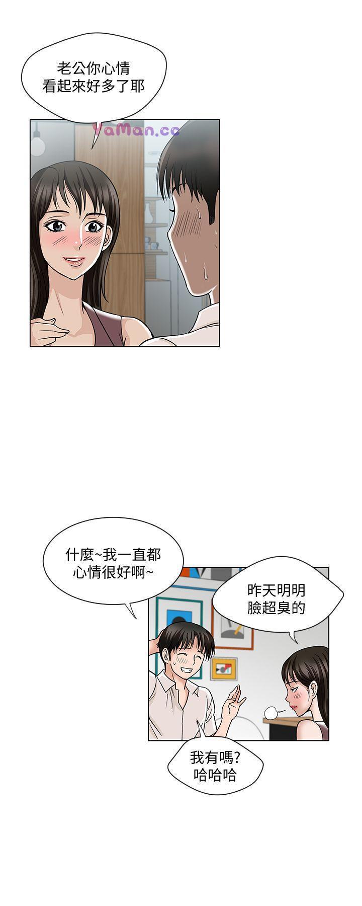 漫画图片韩漫全集-第4话-隔壁邻居的秘密要求无删减无遮挡章节图片 