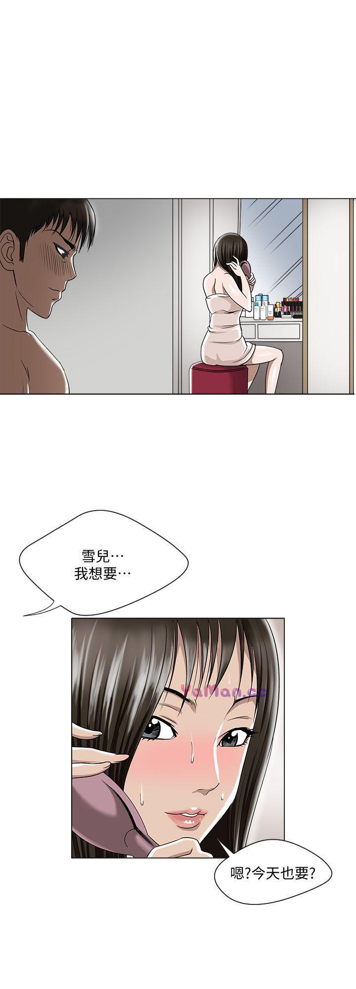 漫画图片韩漫全集-第4话-隔壁邻居的秘密要求无删减无遮挡章节图片 