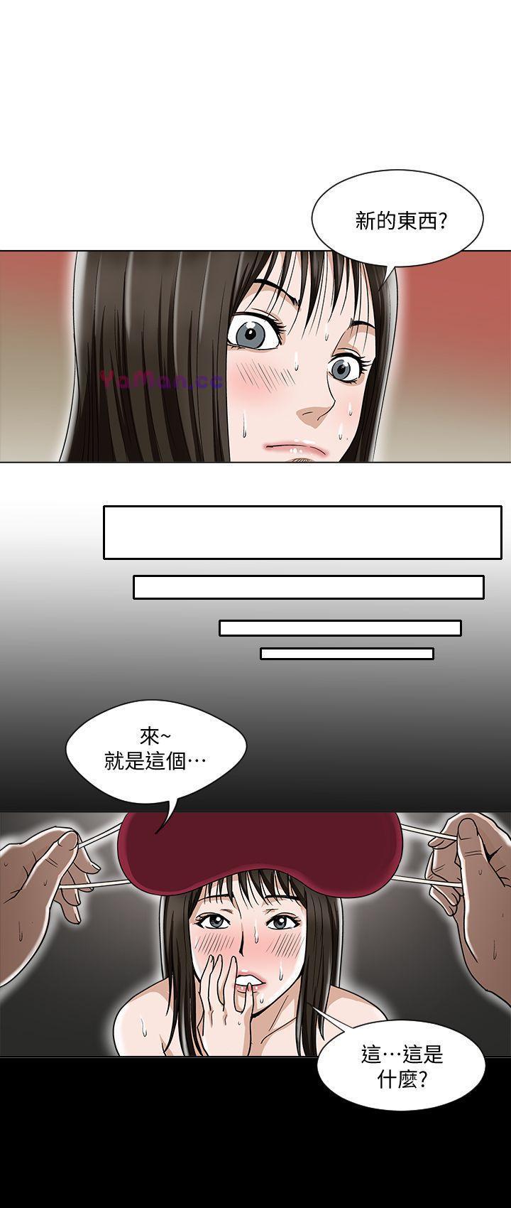 漫画图片韩漫全集-第4话-隔壁邻居的秘密要求无删减无遮挡章节图片 