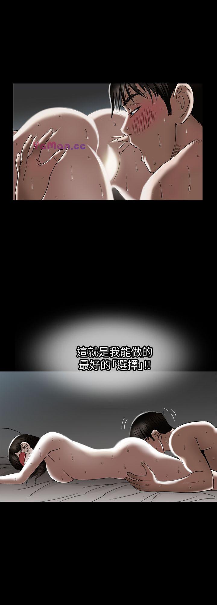 漫画图片韩漫全集-第4话-隔壁邻居的秘密要求无删减无遮挡章节图片 