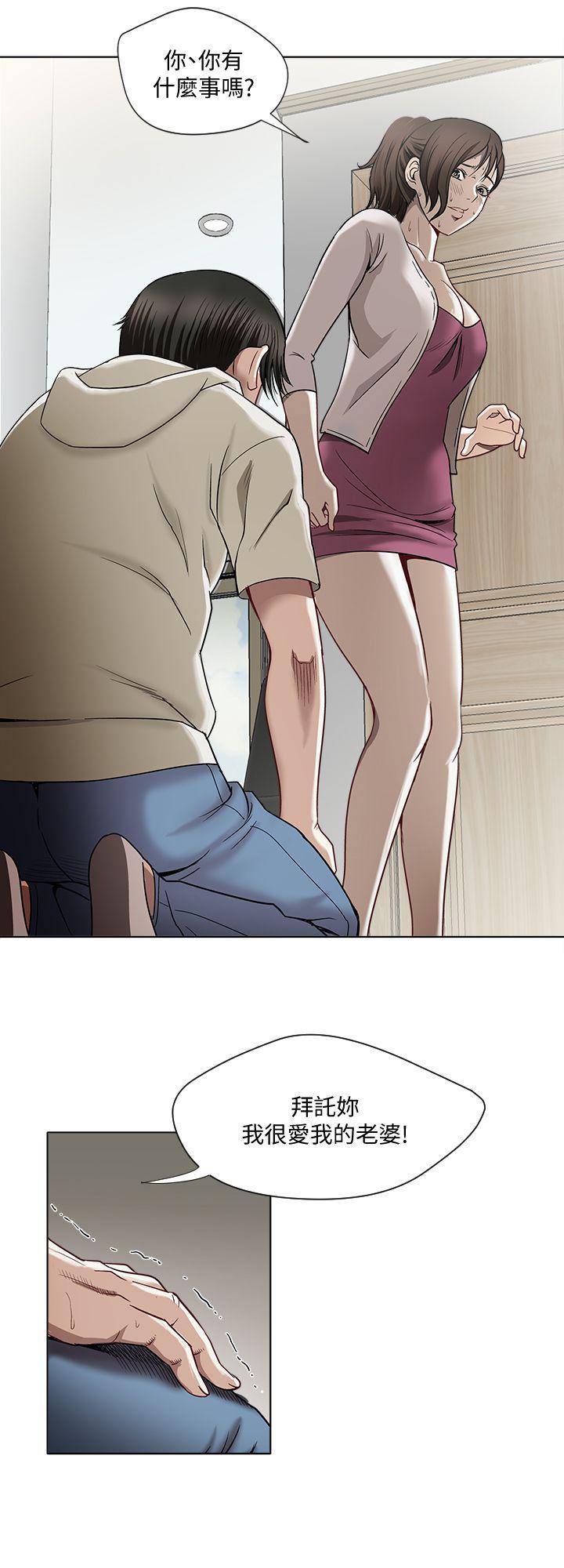 漫画图片韩漫全集-第4话-隔壁邻居的秘密要求无删减无遮挡章节图片 