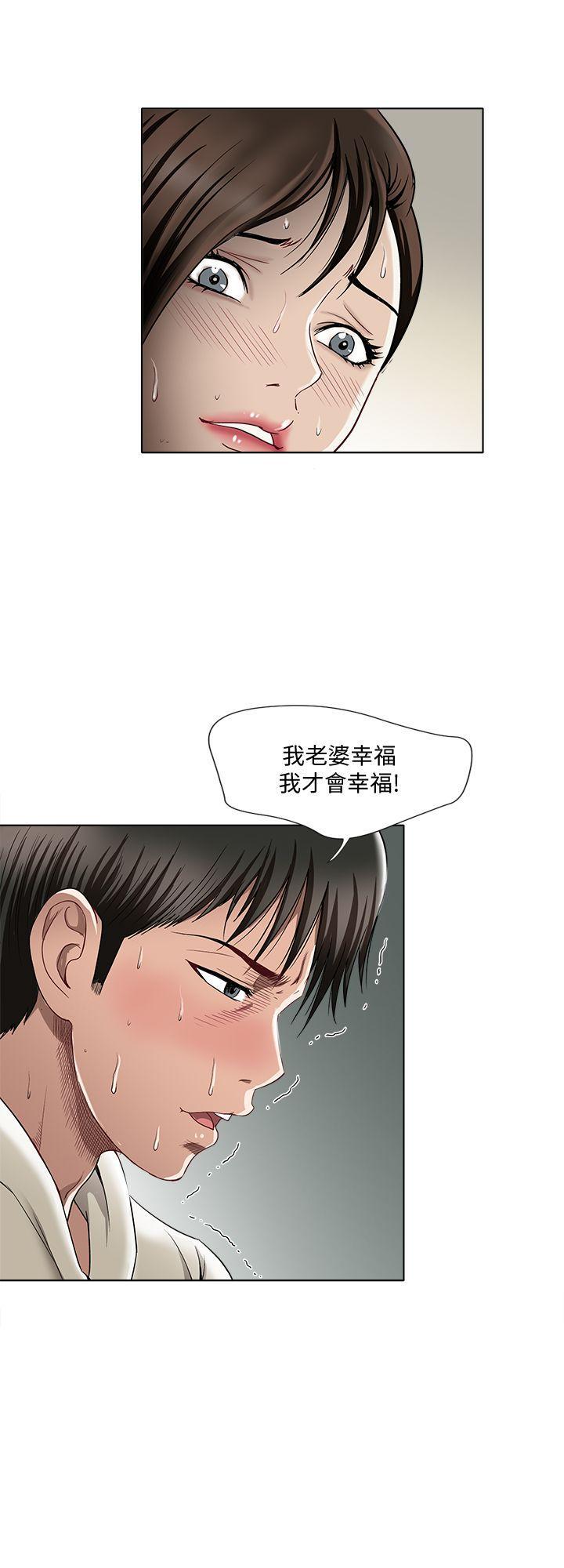 漫画图片韩漫全集-第4话-隔壁邻居的秘密要求无删减无遮挡章节图片 