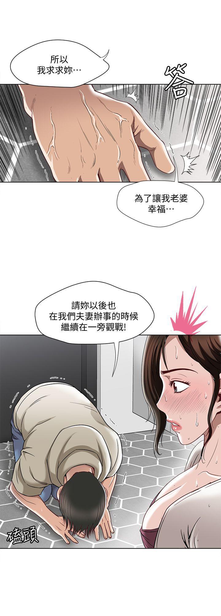 漫画图片韩漫全集-第4话-隔壁邻居的秘密要求无删减无遮挡章节图片 