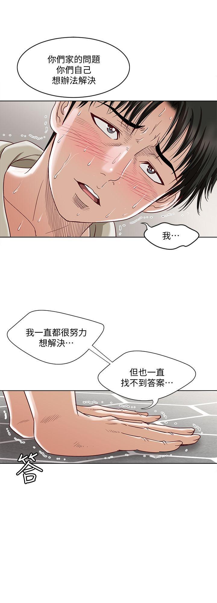 漫画图片韩漫全集-第4话-隔壁邻居的秘密要求无删减无遮挡章节图片 