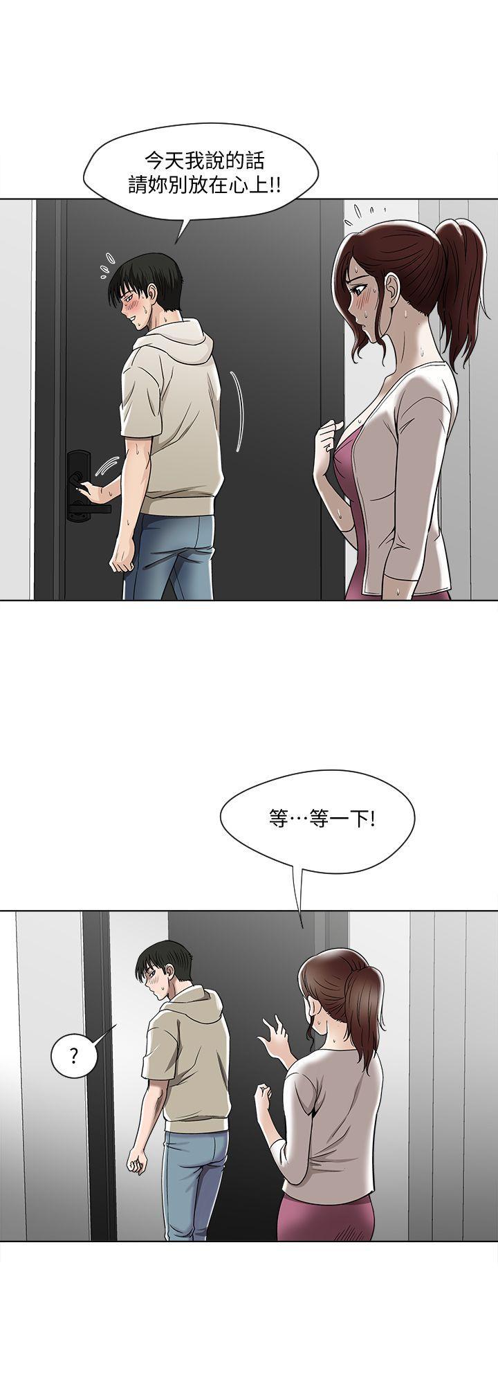 漫画图片韩漫全集-第4话-隔壁邻居的秘密要求无删减无遮挡章节图片 