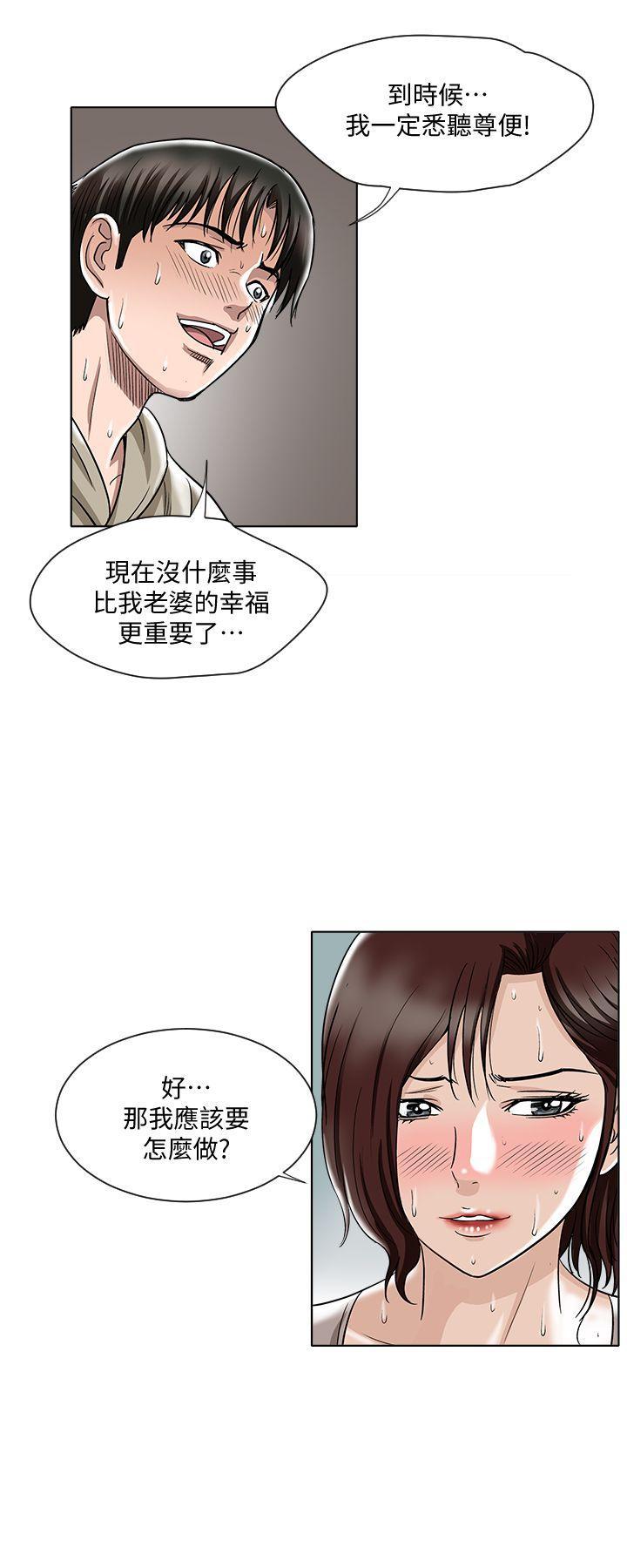 漫画图片韩漫全集-第4话-隔壁邻居的秘密要求无删减无遮挡章节图片 