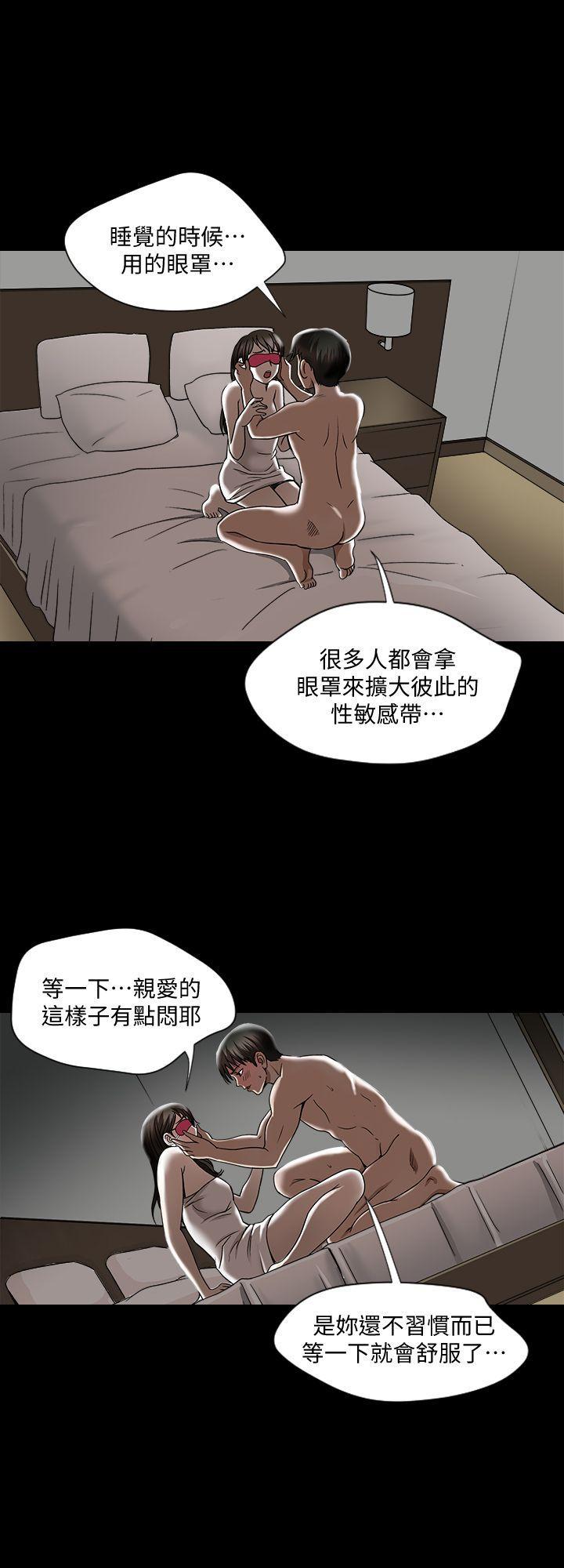 漫画图片韩漫全集-第4话-隔壁邻居的秘密要求无删减无遮挡章节图片 