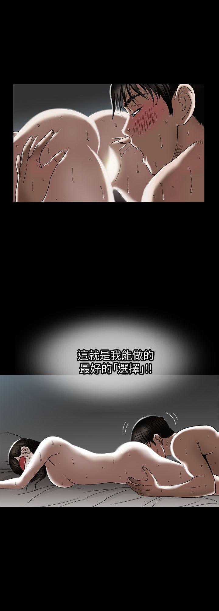 漫画图片韩漫全集-第4话-隔壁邻居的秘密要求无删减无遮挡章节图片 